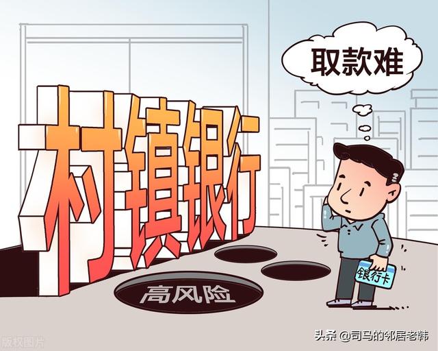 手机银行转账都免费吗（为什么手机银行转账免费）