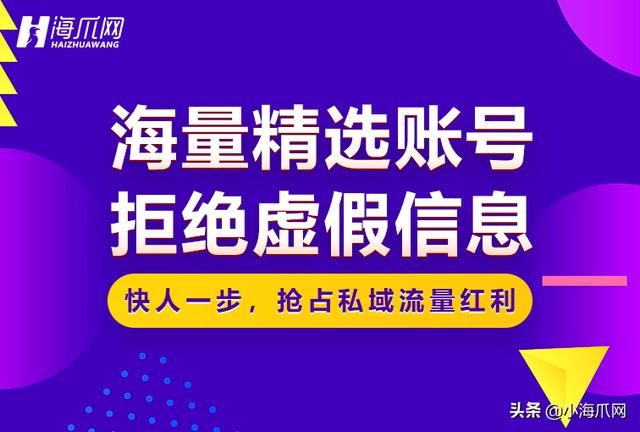 鱼爪网卖快手号，买卖快手号的平台？
