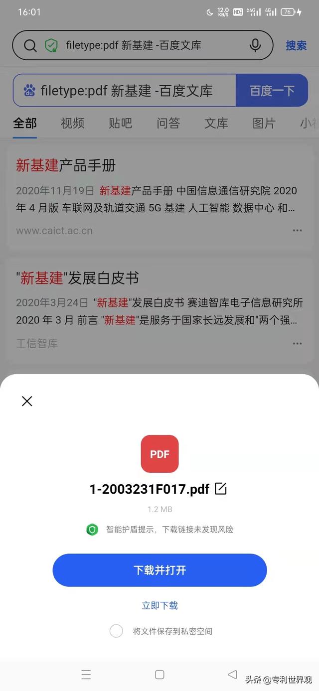 百度图片搜索引擎入口，百度图片搜索引擎入口图片搜索