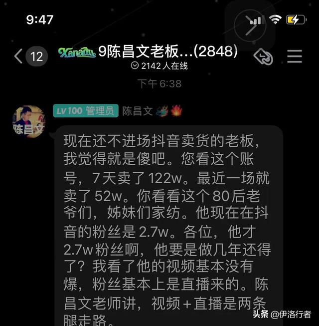 现在做抖音真的容易赚钱吗，普通人抖音上赚不了什么钱？