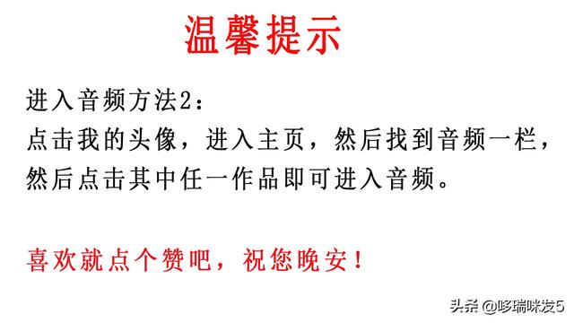 听微信语音就黑屏怎么处理苹果11（小米听微信语音就黑屏怎么处理）