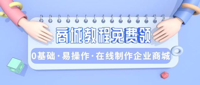 电商网站建设有哪些优化，电商网站建设有哪些优化,需要注意哪些？