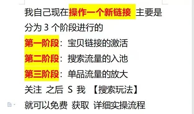 手淘旺信是哪里的流量（手淘旺信流量哪里来的）