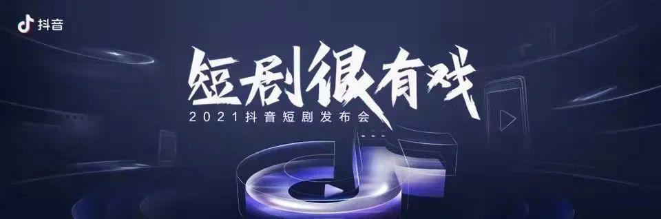 抖音杨咩咩咩16秒视频在哪里看，抖音杨咩咩9分钟在线观看？