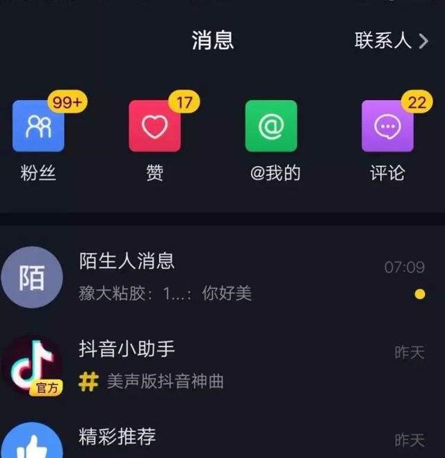 抖音怎么做短视频赚钱（抖音怎么做电商）