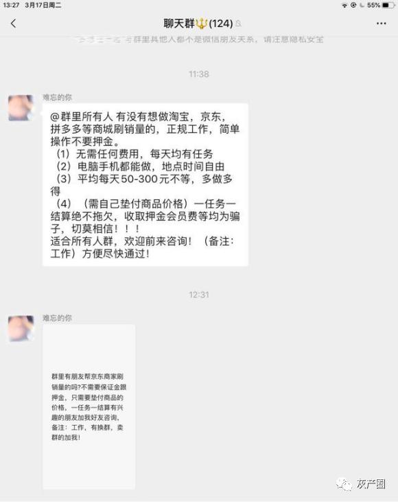 抖音点赞挣钱是真的吗，抖音点赞挣钱是真的吗没让交钱？