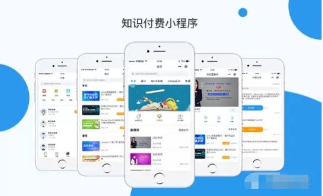 微信小程序源码免费下载，微信小程序源码免费下载网站？