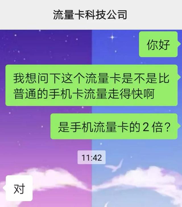 什么是流量卡合约期（什么是流量卡费用）