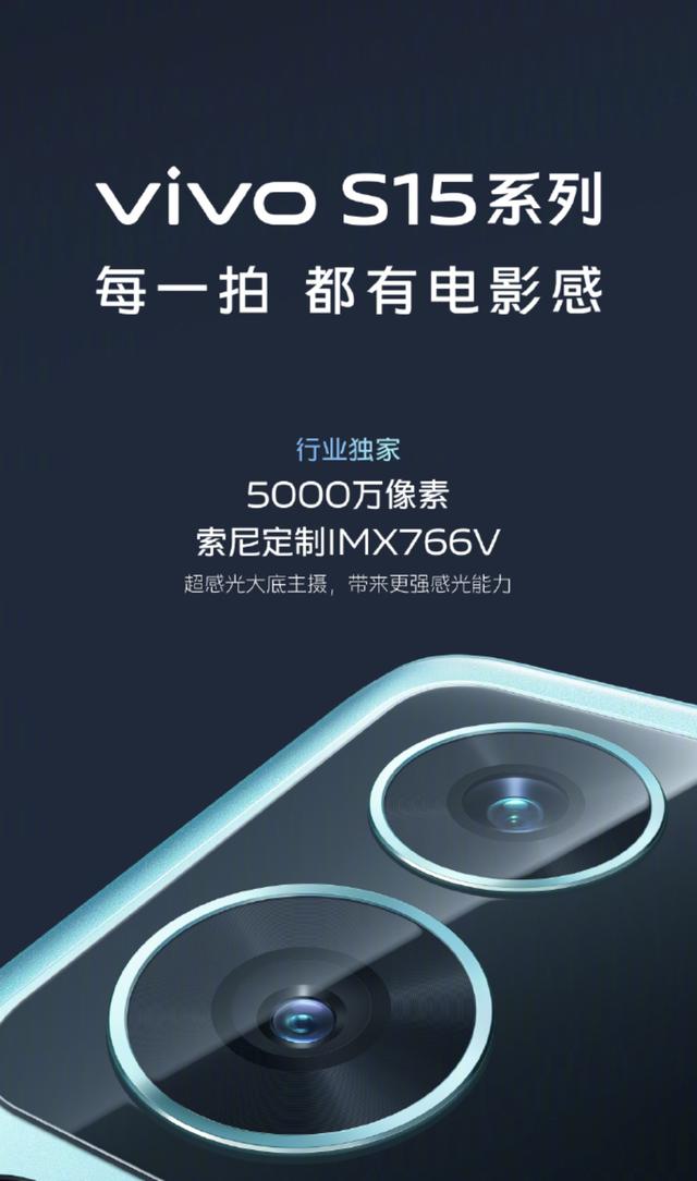 vivo短视频软件，vivo短视频百度百科？