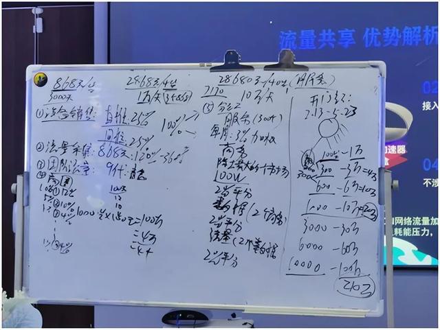 北京流量星球科技有限公司，流量星球是真的吗？