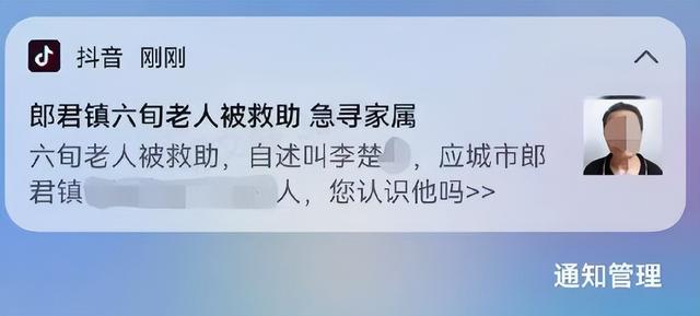 抖音里的故事是真的吗，抖音真实故事改编的感情故事？