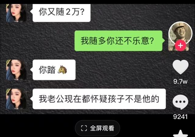 如何做视频号直播，如何做视频号直播矩阵？