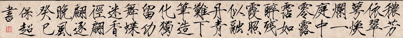 painter笔刷素材包格式（painter笔刷素材包下载）