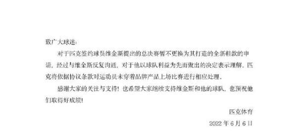 匡威鞋码对照表长宽（匡威鞋码对照表男）