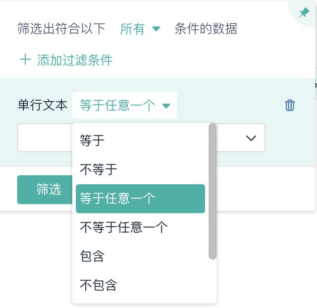 excel如何筛选出自己想要的数据，excel如何筛选出自己想要的数据进行累加
