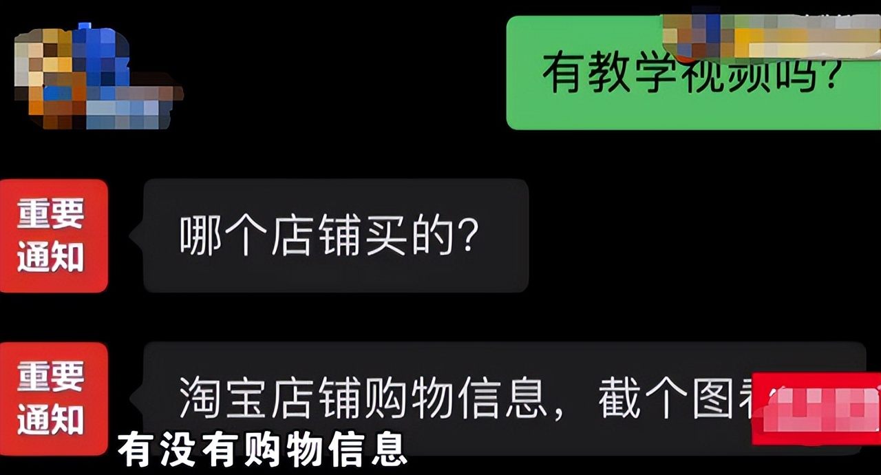 胶带印指纹能解锁手机？记者试验失败，却发现网上有“解锁神器”