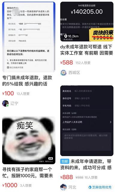 b站粉丝勋章怎么获得，b站粉丝勋章怎么获得2022？