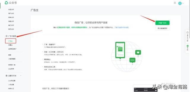 微信看一看在哪里添加（微信通过什么添加在哪里看）