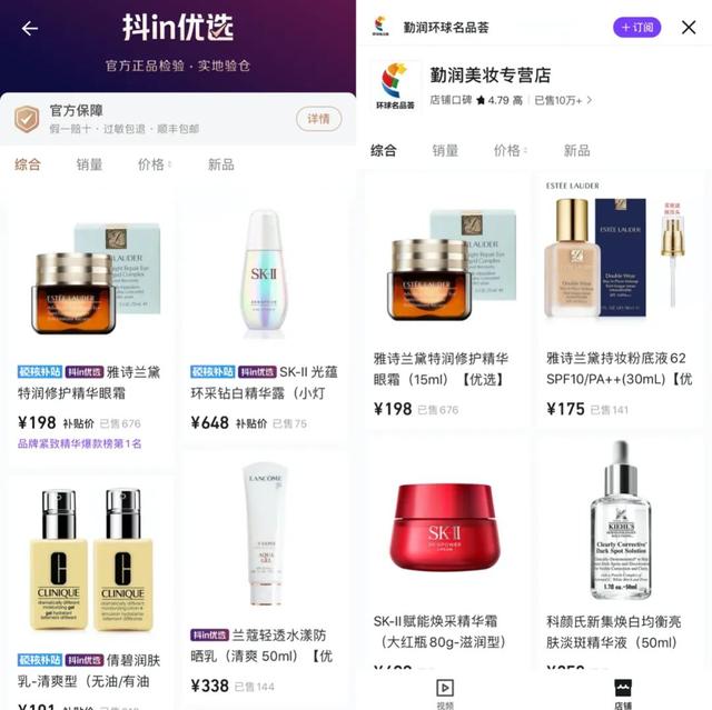 抖音免费安装下载17.0.0，抖音免费安装下载支付宝？