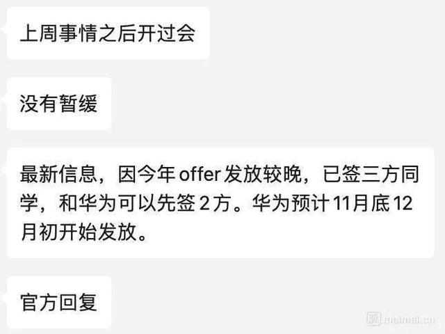 021年互联网公司裁员，互联网最大规模裁员？"