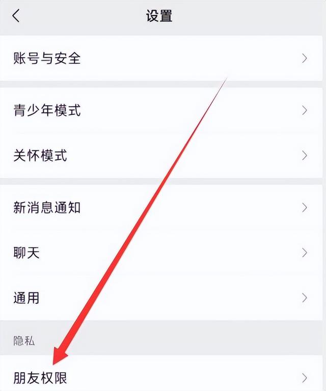 微信拉入黑名单，微信封号处理？