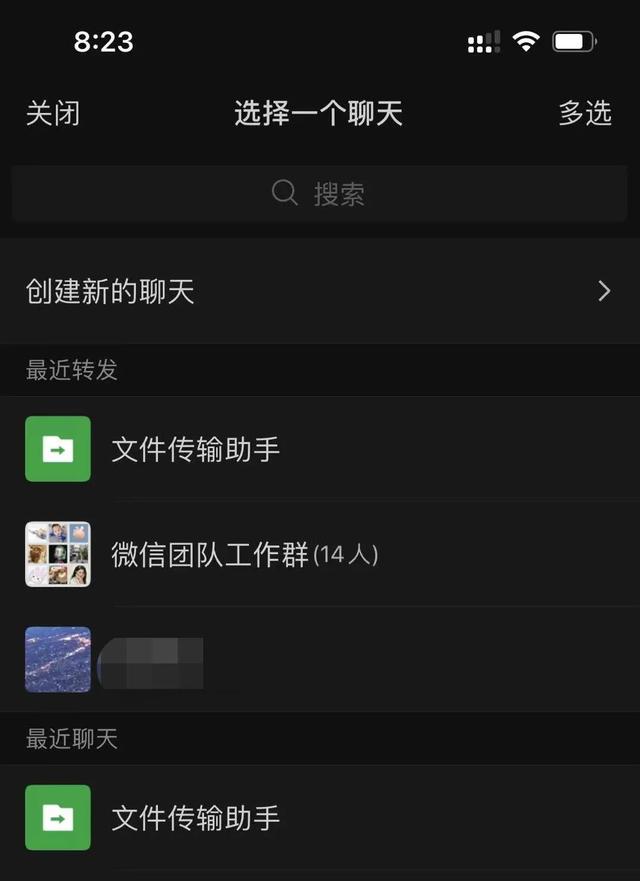 华为微信怎么折叠置顶聊天记录删除，华为微信怎么折叠置顶聊天记录没了