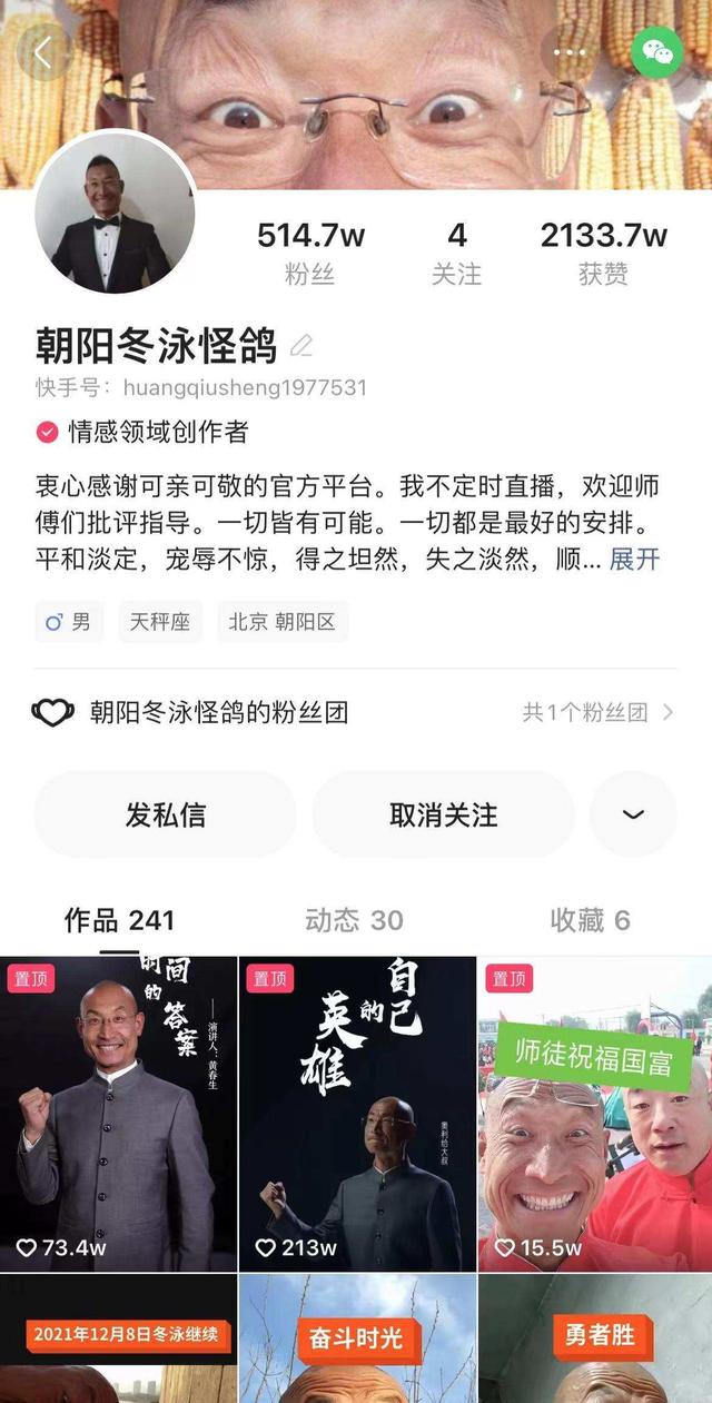 王子木挑战吃奥利给直播回放，王子木吃奥利给直播回放_视频