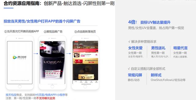 微信小程序30秒广告怎么破解，微信小程序30秒广告收益？