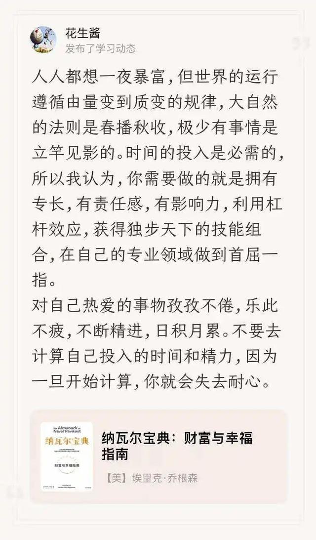 闭关修炼朋友圈闭关怎么表达，我要闭关修炼出关的朋友圈说说？