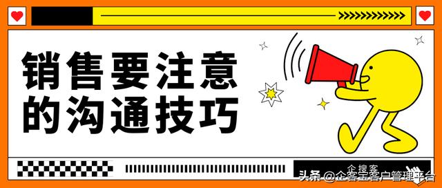 做建材怎么和客户聊天，建材客户跟进及销售技巧？