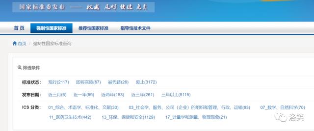 环境影响评价信用平台电话（环境影响评价信用平台入口）