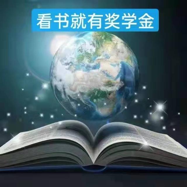 学力星球怎么赚钱提现（学力星球怎么赚钱 知乎）