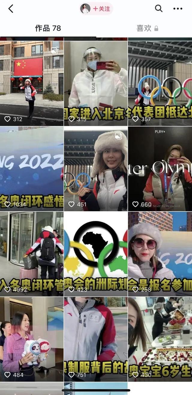 电视上怎么看抖音直播，电视上怎么看抖音直播平台？