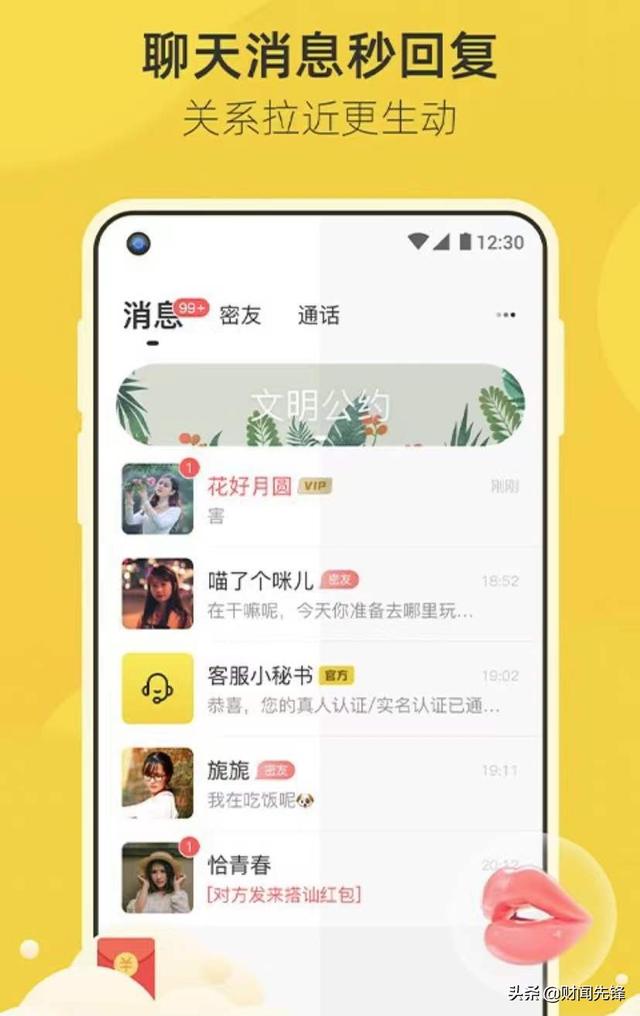 网络用语孤寡什么意思，网络用语孤寡什么意思啊