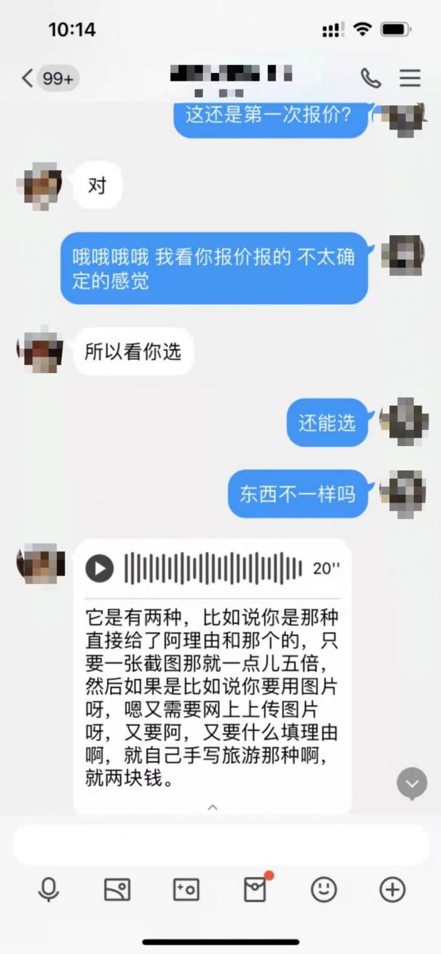 淘宝咋把店铺拉黑，怎样在淘宝拉黑店铺？