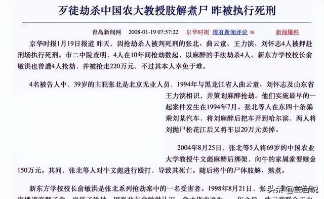 俞敏洪创业心得体会，俞敏洪的创业经历及成功经验？