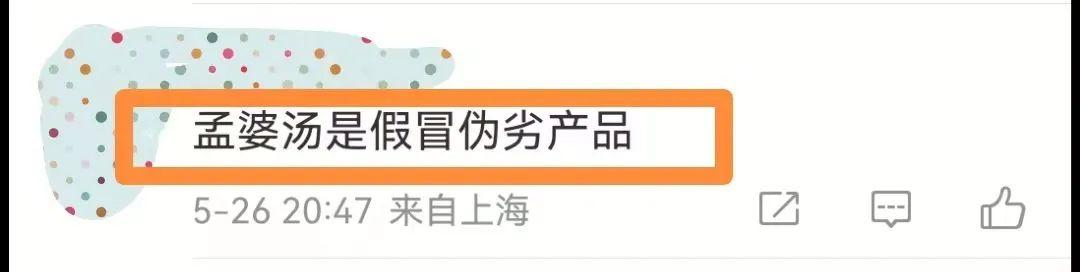 益蜀合起来念什么（益后面一个蜀念什么）