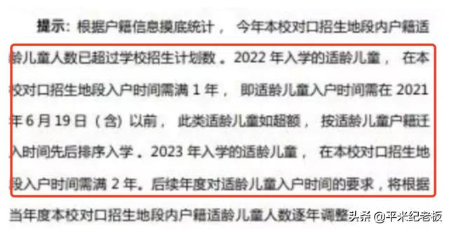 土豪社区下单（土豪社区客服）