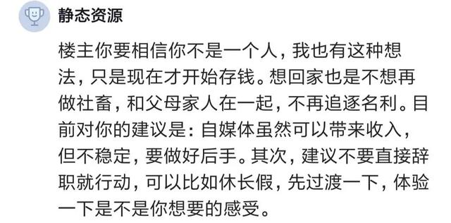 田园小院赚钱是真的吗安全吗，田园小院赚钱是真的吗,有没有拿到大奖的？