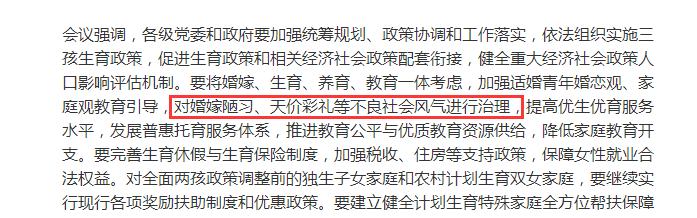 网上暴利灰色赚钱项目，网上暴利灰色赚钱项目网址