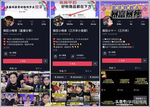抖音排名前十网红收入排行榜，抖音十大网红收入排行？