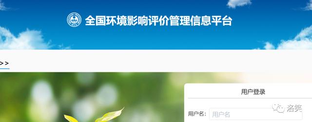 环境影响评价信用平台电话（环境影响评价信用平台入口）