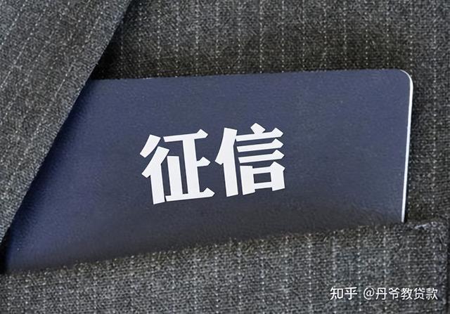 互联网个人信用信息服务平台官网（互联网个人信用信息服务平台尚未收录）