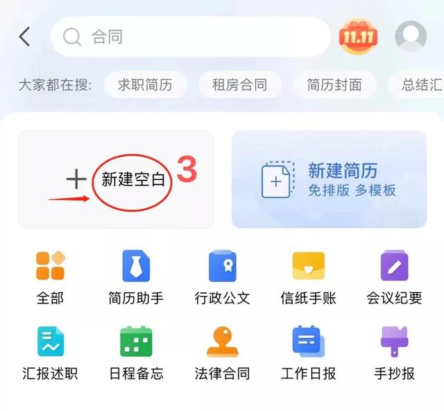 微信公众号用什么软件编辑，公众号排版怎么做？