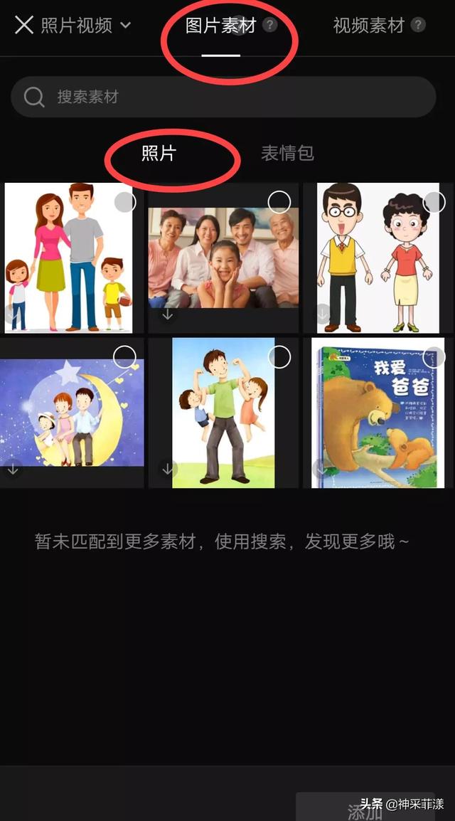 抖音在草稿里面怎么保存到相册里，抖音上的草稿怎么保存到相册？