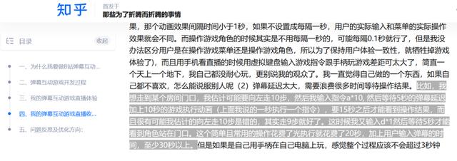 为什么b站直播看不到弹幕怎么办站直播看不到弹幕（b站直播看不到弹幕怎么办）