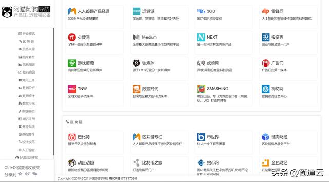 考拉新媒体导航怎么下载，考拉新媒体导航APP？