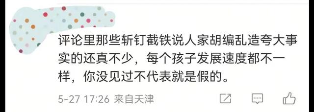 益蜀合起来念什么（益后面一个蜀念什么）