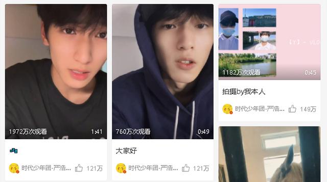 严浩翔粉丝名叫什么应援色口号，严浩翔粉丝名叫什么来着？