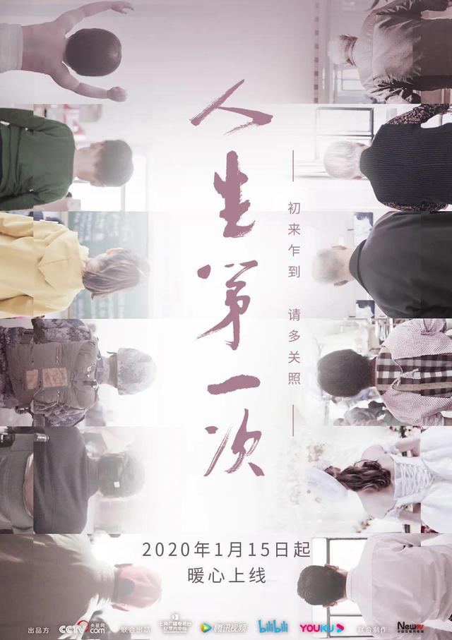 纪录片在哪个平台看不要钱纪录片在哪个平台看不要钱c纪录片在哪个平台看（纪录片在哪个平台看不要钱）